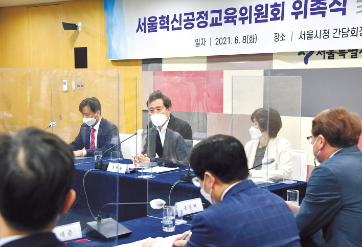 오세훈 서울시장은 8일 오전 서울시청에서 열린 ‘서울 혁신 공정 교육위원회 위촉식’인사말을 통해 “사각지대 없고 차별없는 교육시스템을 구축해 달라”고 교육위원들에게 당부했다. [서울시 제공]