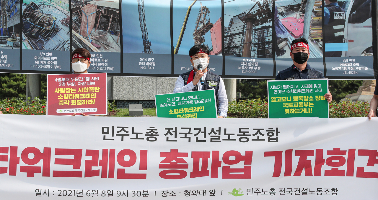 8일 청와대 분수대 앞에서 민주노총 전국건설노동조합이 주최한 타워크레인 총파업 기자회견에서 최동주 건설노조 위원장이 총파업 선포와 배경에 대해 발언하고 있다. [연합]