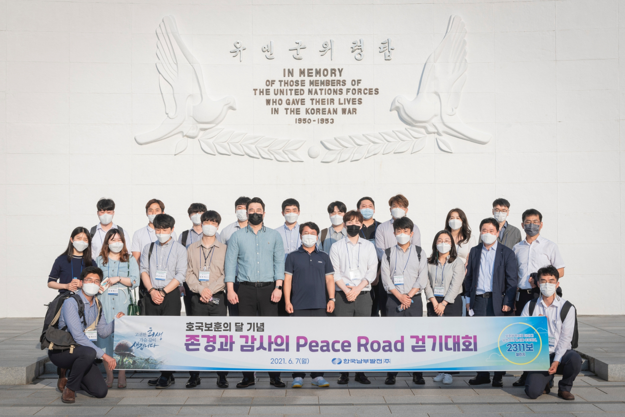 이승우 남부발전 사장이 직원들과 함께 UN기념공원에서 참전용사 추모 걷기대회에 참여했다. [남부발전 제공]