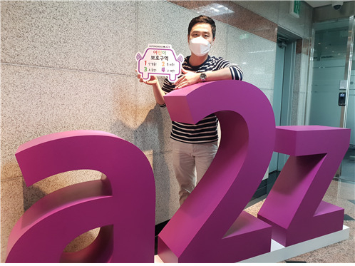 한지형 오토노머스에이투지 대표가 어린이 교통안전 릴레이 챌린지에 참여했다. [오토노머스에이투지 제공]