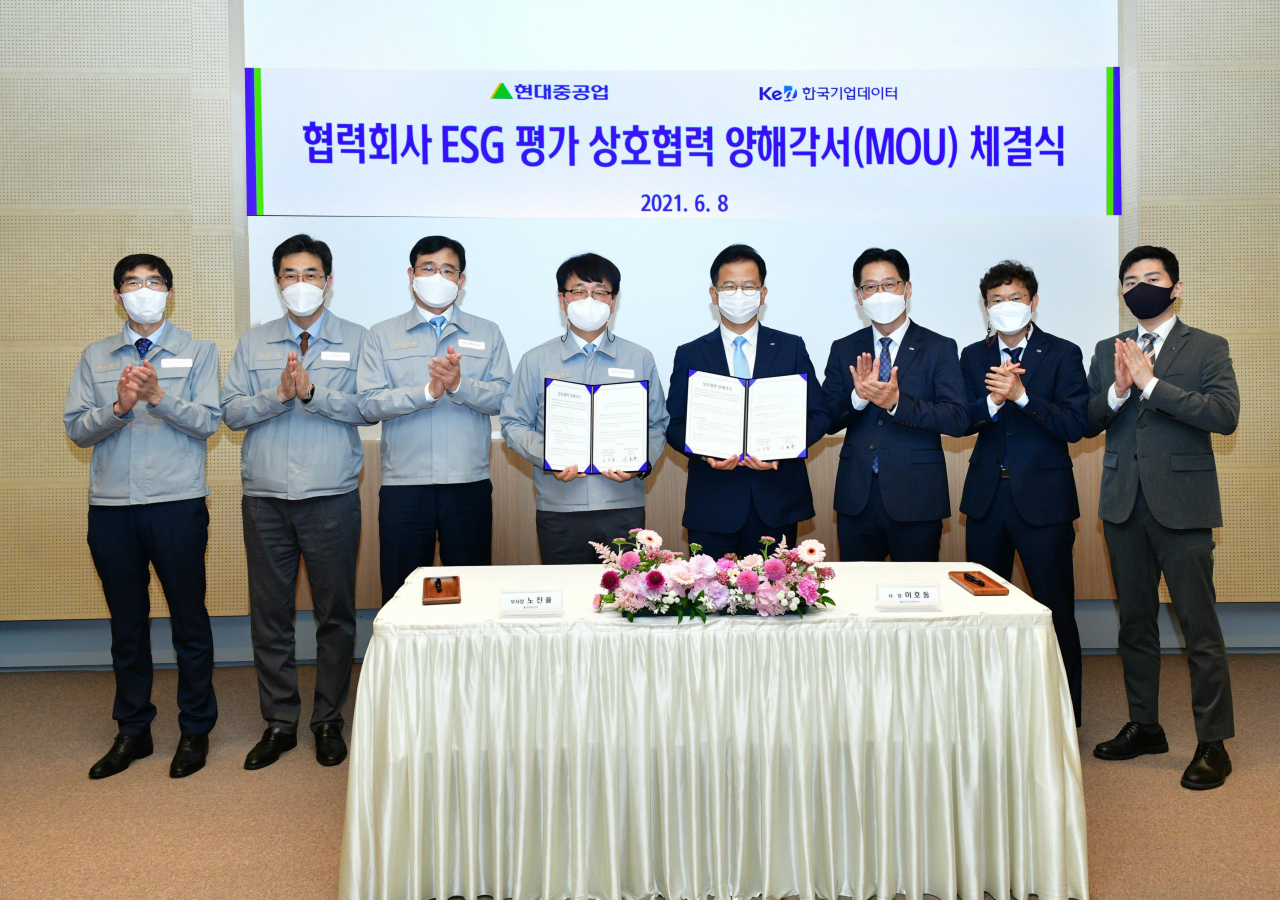 현대중공업은 8일 울산 본사에서 한국기업데이터와 ‘협력회사 ESG 평가 모델 수립’에 대한 MOU를 체결했다. 사진 왼쪽 네 번째부터 현대중공업 노진율 부사장, 한국기업데이터 이호동 대표. [현대중공업그룹 제공]