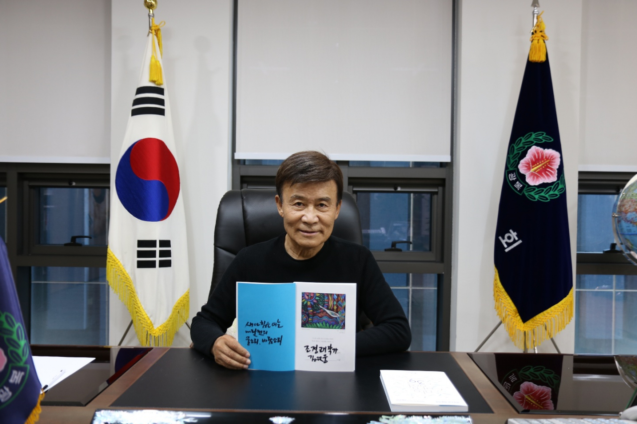김원웅 광복회장이 K-북 챌린지 첫 주자로 나서 조정래 작가를 다음 주자로 지목했다.[사진=K-북 챌린지 마음방역 추진위원회]