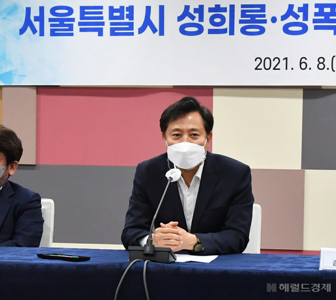 8일 오후2시 서울시청사에서 열린 ‘서울시 성희롱·성폭력 심의위원회’에서 오세훈 시장이 발언하고 있다. [서울시 제공]