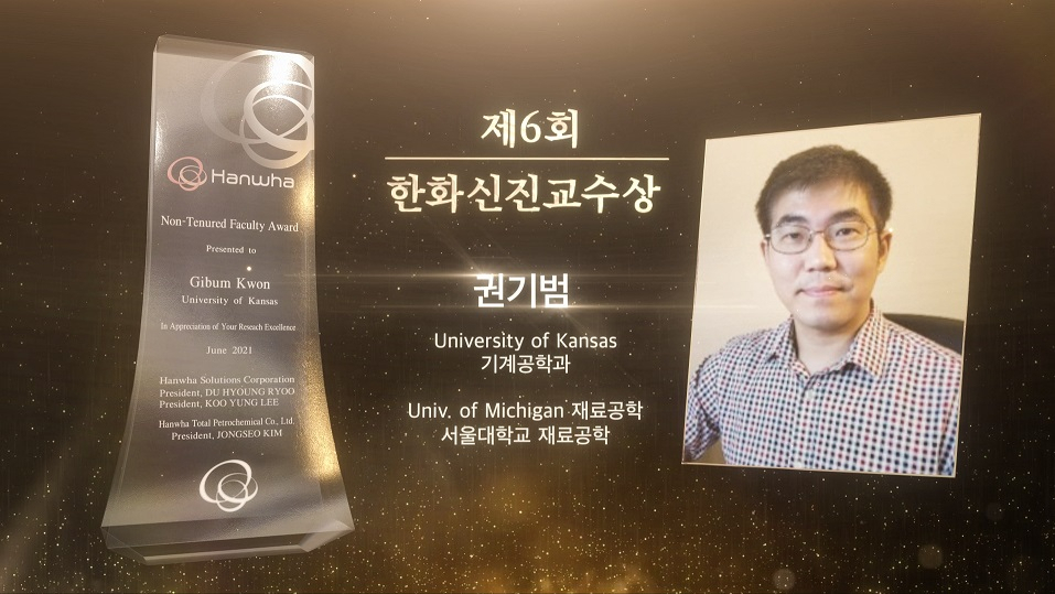 미국 캔사스대 권기범 교수. [한화솔루션 제공]