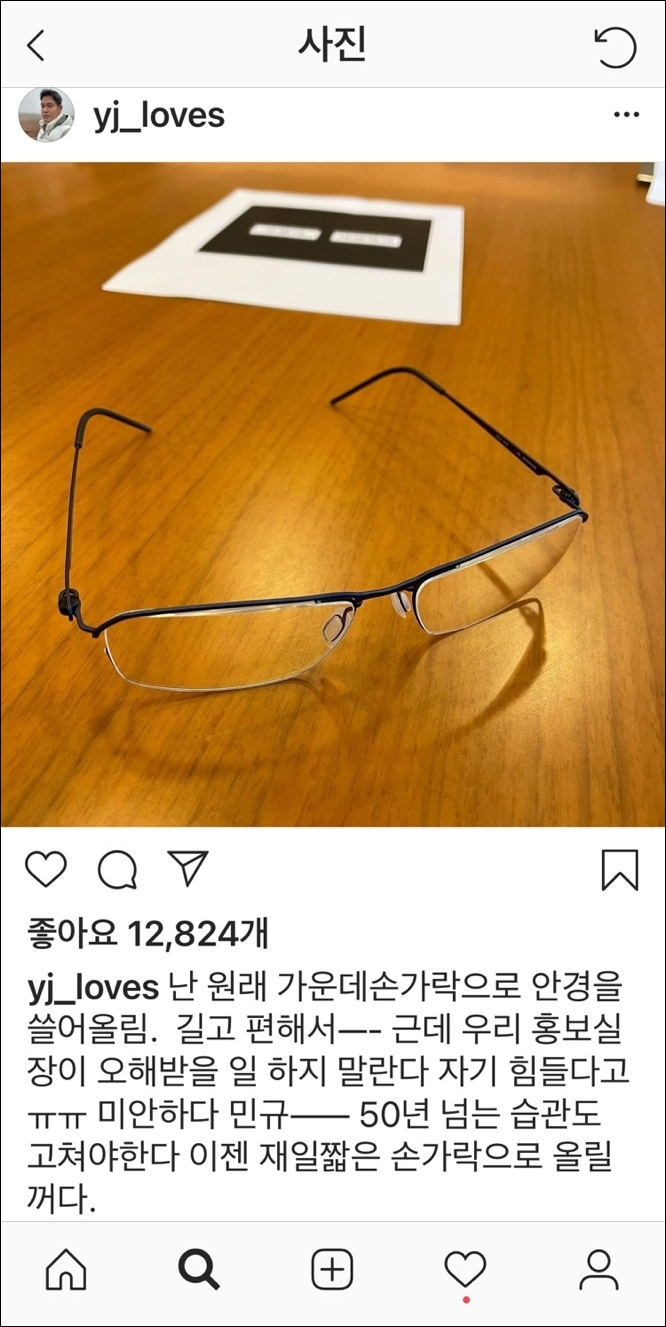 [정용진 신세계그룹 부회장 인스타그램 캡처]