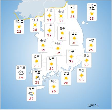 8일 17시 기준 9일 오후 날씨 예보 [기상청 제공]