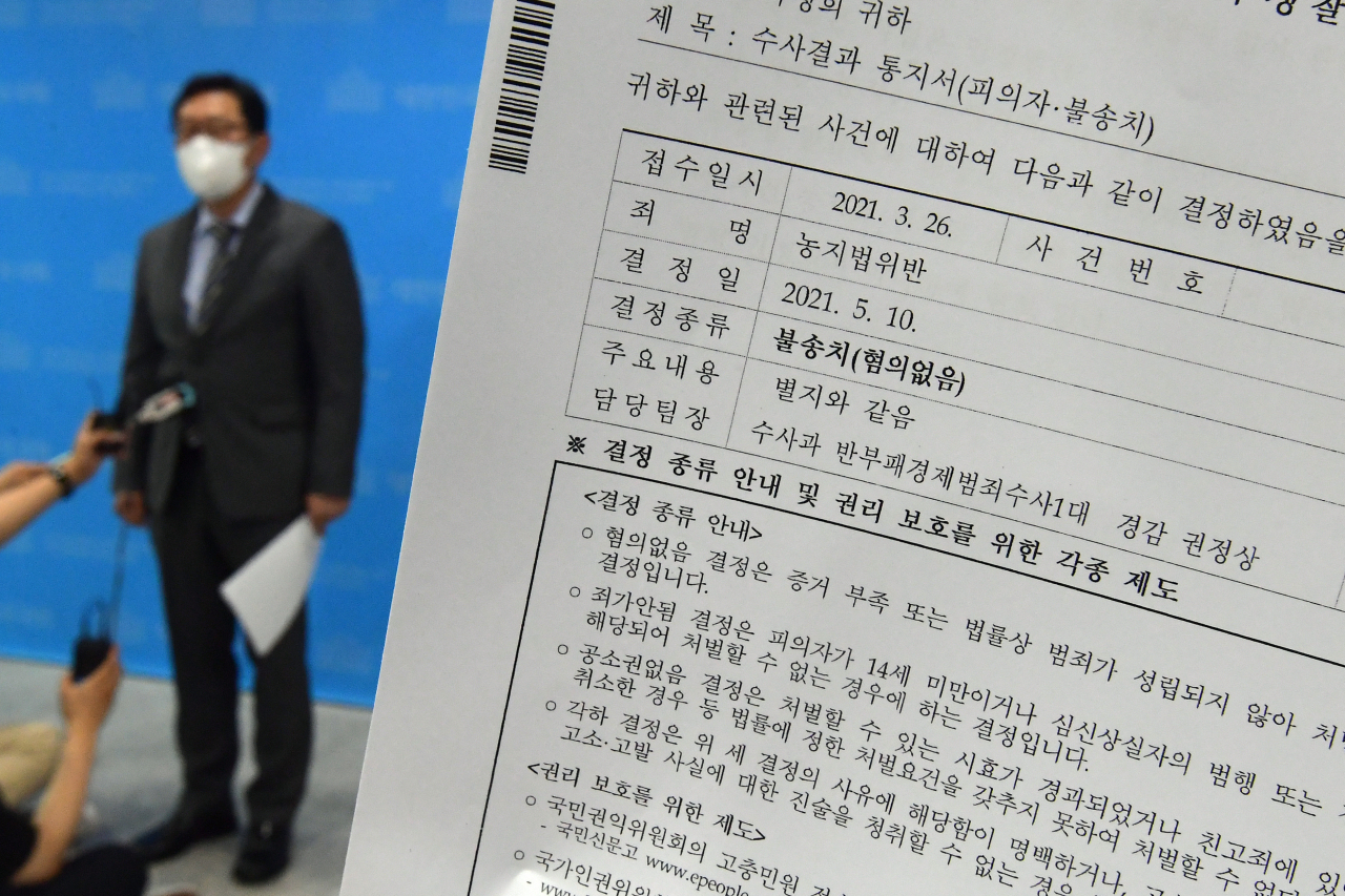 더불어민주당이 국민권익위 전수조사 결과 부동산 불법거래 등 비위 의혹이 드러난 의원 12명 전원에 대해 자진탈당을 권유하기로 결정한 8일 서울 여의도 국회 소통관에서 의혹 대상에 오른 김한정 의원이 해명 기자회견을 하고 있다. 김 의원은 지난해 경기북부지방경찰청에서 '농지법 위반'으로 조사를 받았으나 '불송치' 처분을 받았다고 이날 주장했다. [연합]