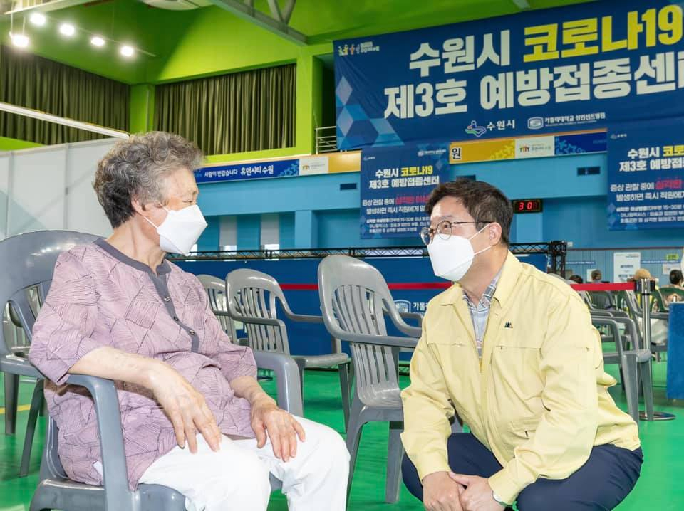 염태영 페이스북 캡처.