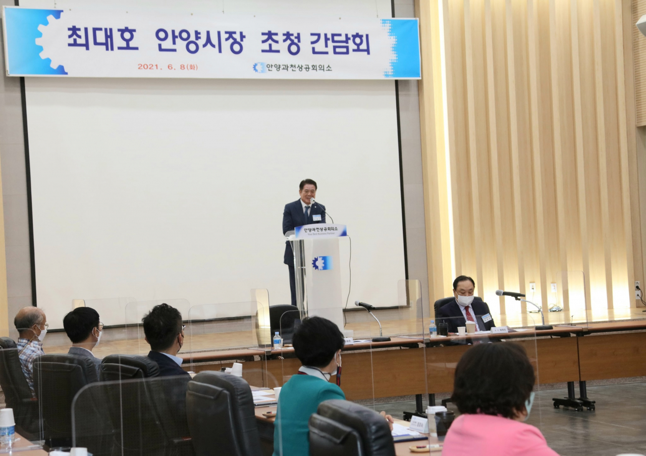 최대호 안양시장 페북 캡처.