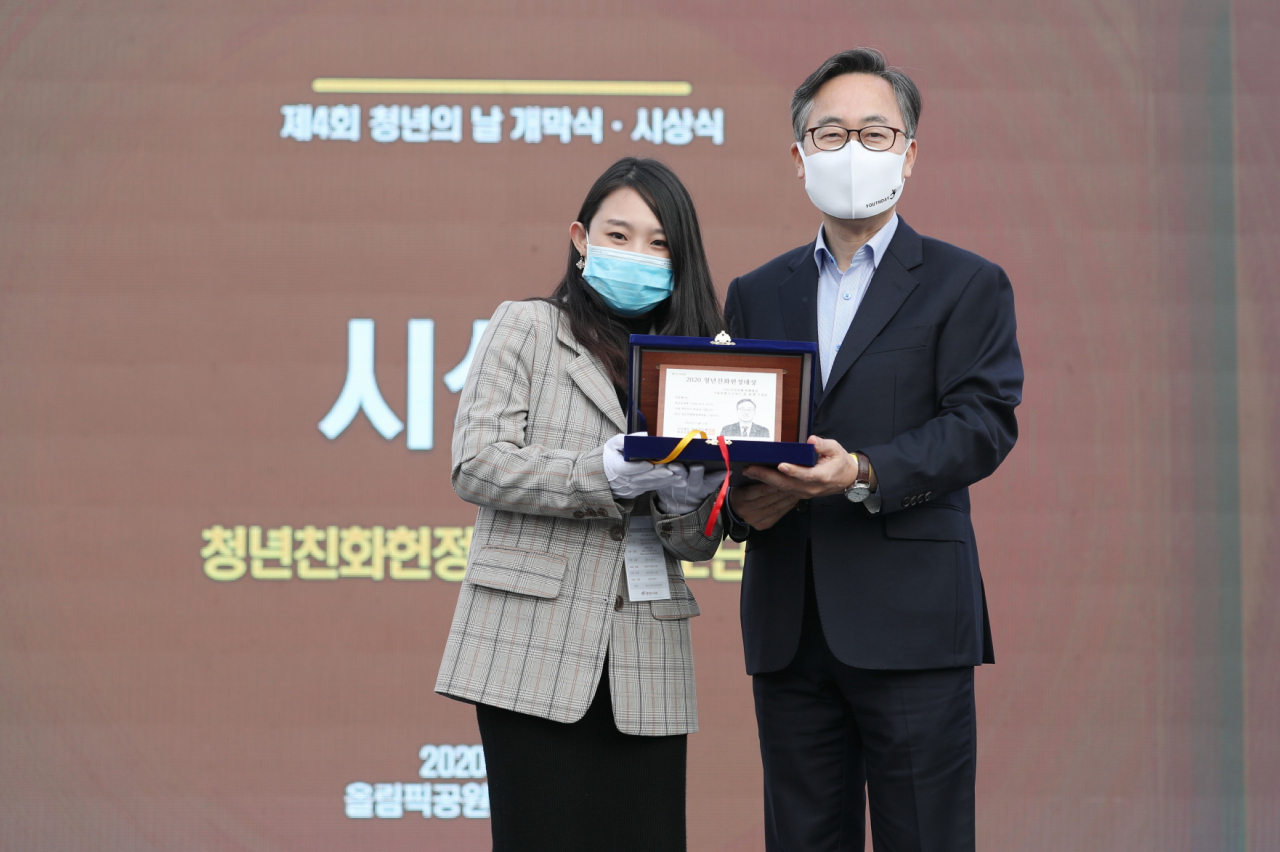 청년친화헌정대상 3관왕 달성. [금천구 제공]