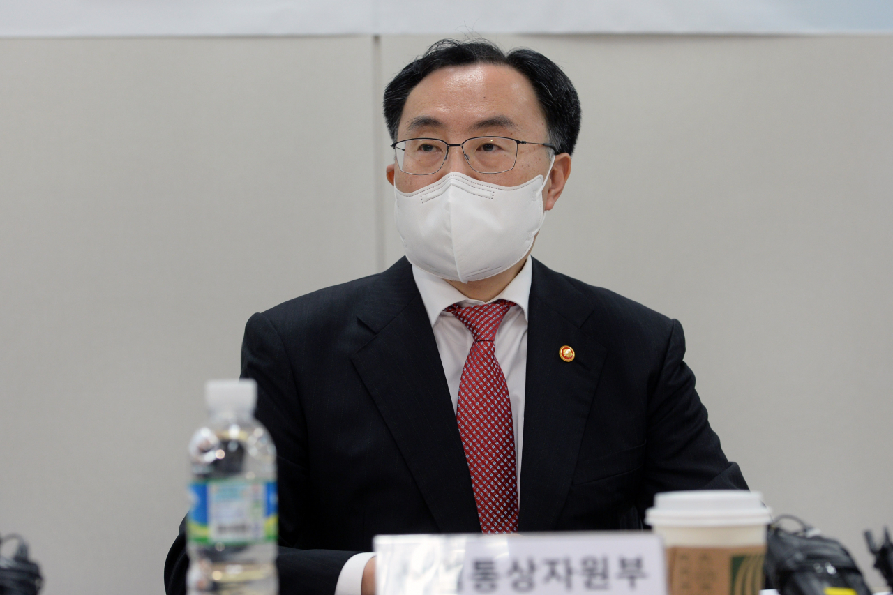 문승욱 산업통상자원부 장관[헤럴드DB]