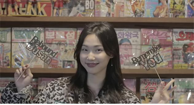 필리핀 전문 유튜버 제시카 리. [부산시 제공]