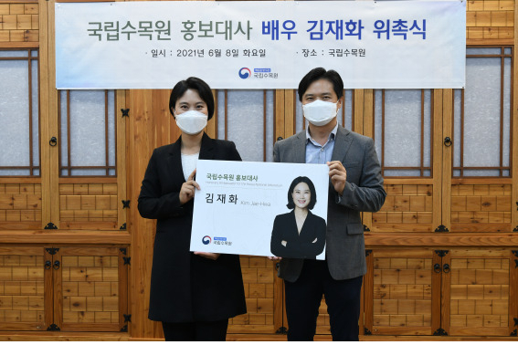 산림청 국립수목원(원장 최영태 우)은 배우 김재화(좌)를 홍보대사로 8일 위촉했다.