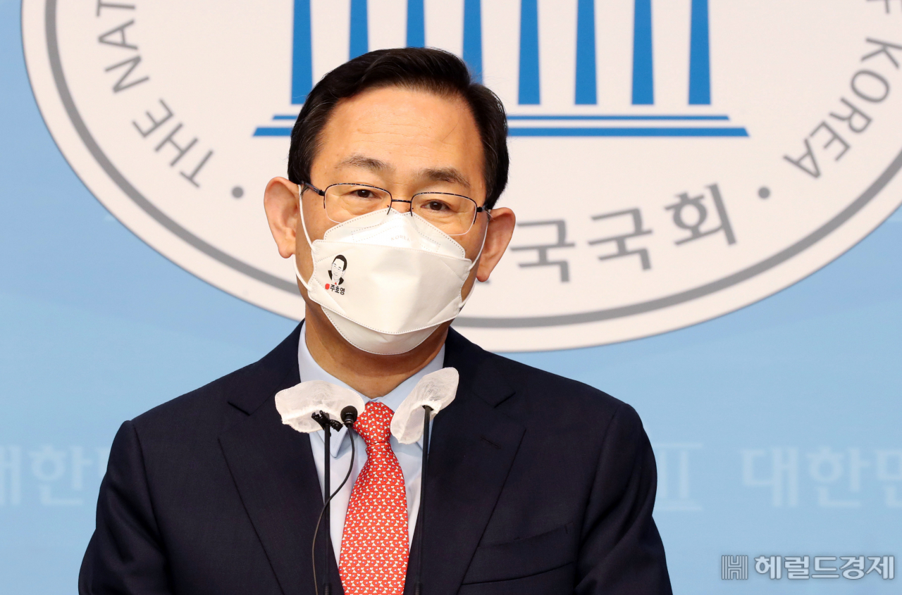 주호영 국민의힘 의원. [이상섭 기자/babtong@heraldcorp.com]