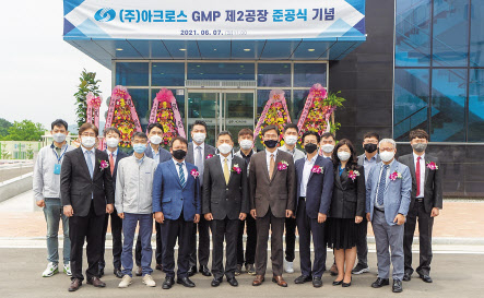 휴젤 신공장 준공식 후 기념 촬영. [휴젤 제공]