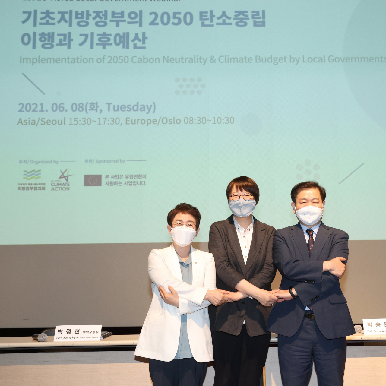 [광명시 제공]