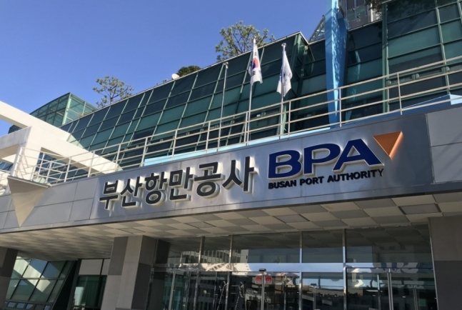 [부산항만공사 제공]