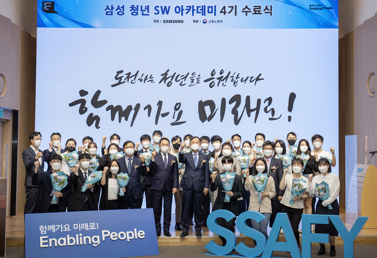 9일 서울 강남구 멀티캠퍼스 교육센터에서 열린 '삼성청년SW아카데미' 4기 수료식에 참석한 수료생들과 관계자들이 기념 촬영을 하고 있다. [삼성전자 제공]