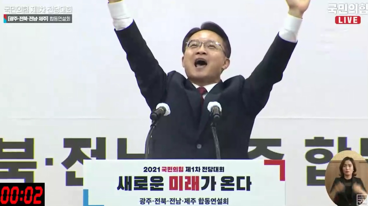 조해진 국민의힘 최고위원 후보. [유튜브 채널 캡처]