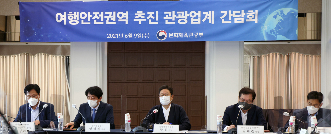 황희 문화체육관광부 장관이 9일 서울 중구 한국프레스센터에서 열린 여행안전권역 추진 관광업계 간담회에 참석해 모두발언을 하고 있다.