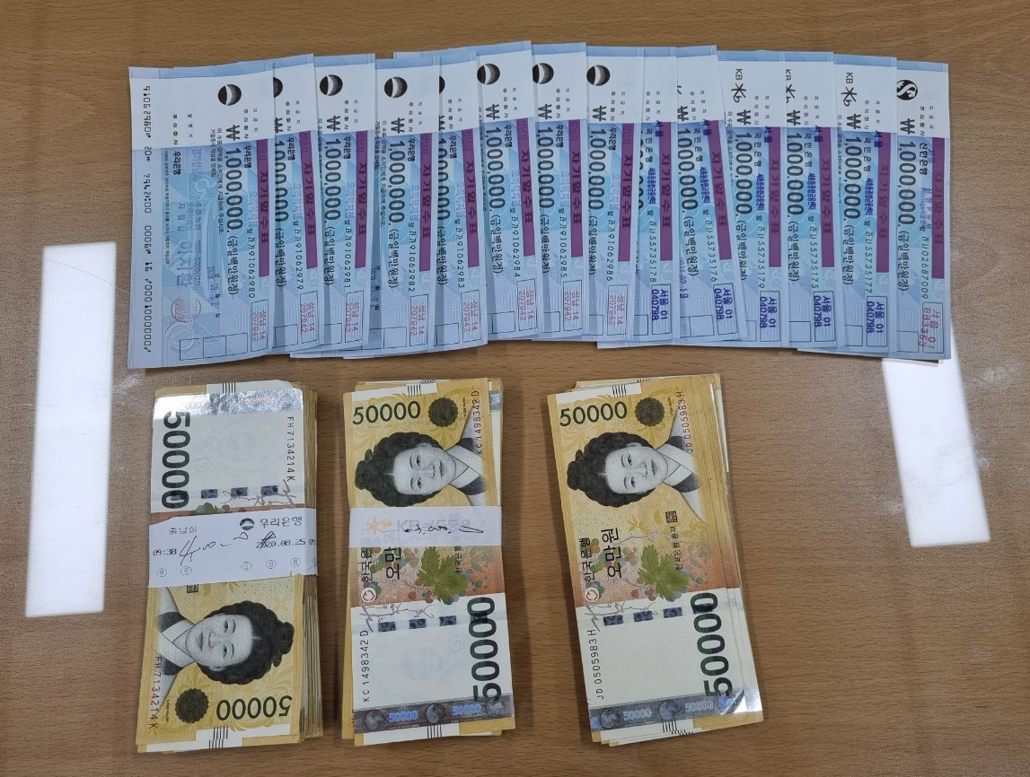 체납자 압수물품