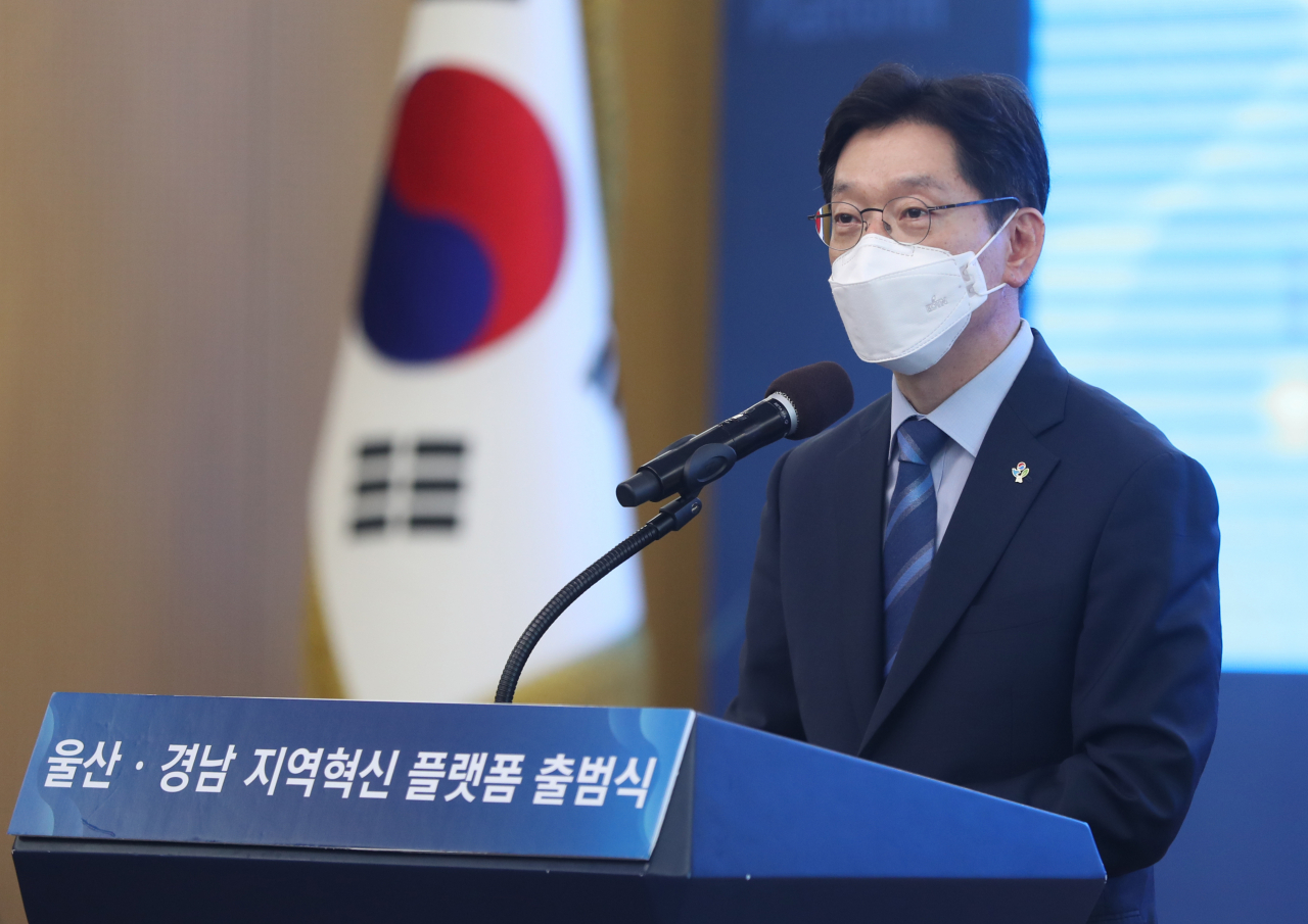 김경수 경남도지사가 지난 8일 오전 울산시청 대회의실에서 열린 ‘울산·경남 지역혁신 플랫폼’ 출범식에서 발언하고 있다. [연합]