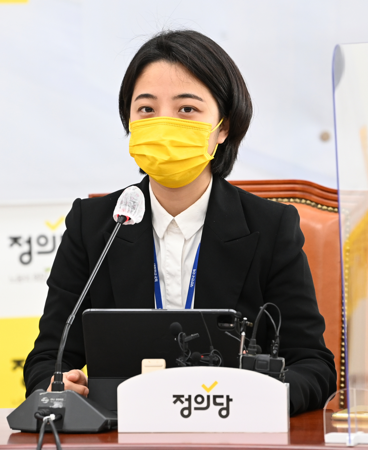 류호정 정의당 의원. [연합]
