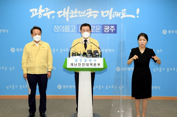 이용섭 광주시장이 10일 오전 시청브리핑룸에서 학동 건물붕괴 사고와 관련, 대책을 발표하고 있다. [광주시 제공]