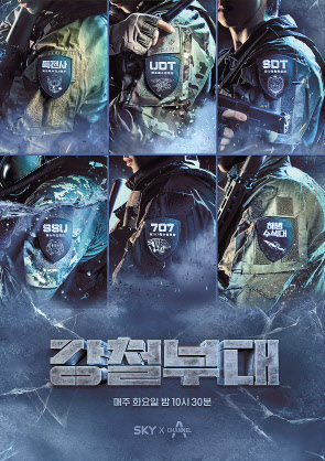 ‘강철부대’11회엔 AI(인공지능) 작곡가가 만든 BGM이 등장했다. 다이내믹한 음악에 UDT 팀의 불안과 긴장감이 실리자, 시청자의 몰입도가 높아졌다.