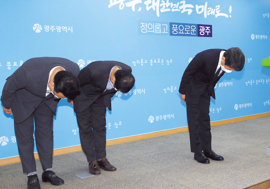정몽규(맨 오른쪽) HDC그룹 회장이 10일 오전 광주시청 브리핑룸에서 광주 철거건물 붕괴 사고 관련 기자회견을 마치며 고개를 숙이고 있다. HDC현대산업개발은 전날 9명이 숨지고 8명이 다친 사고 발생지인 주택재개발 정비사업의 시공사다. [연합]