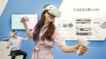 ‘2021 서울 스마트 모빌리티 엑스포(SSME 2021)’에서 가상현실(VR)로 구현된 도심항공교통(UAM) 콘텐츠를 통해 상암동에서 코엑스까지 이동하는 가상 체험을 하고 있다. [SK텔레콤 제공]
