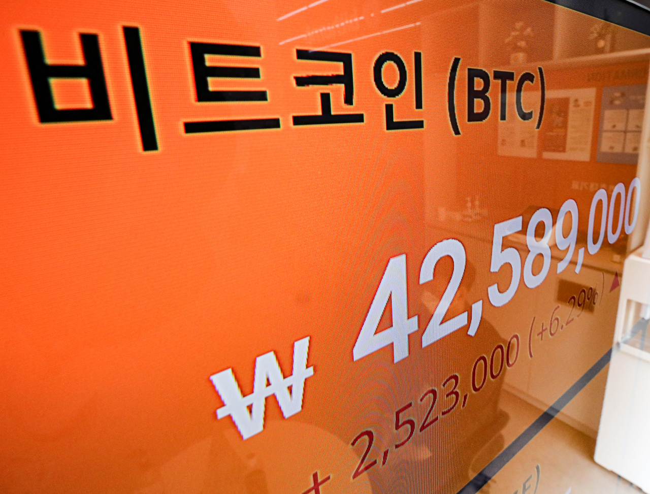 가상자산 비트코인과 이더리움이 상승세로 거래되고 있는 10일 오전 서울 강남구 빗썸 고객센터의 전광판에 비트코인 시세가 게시돼 있다. [연합]