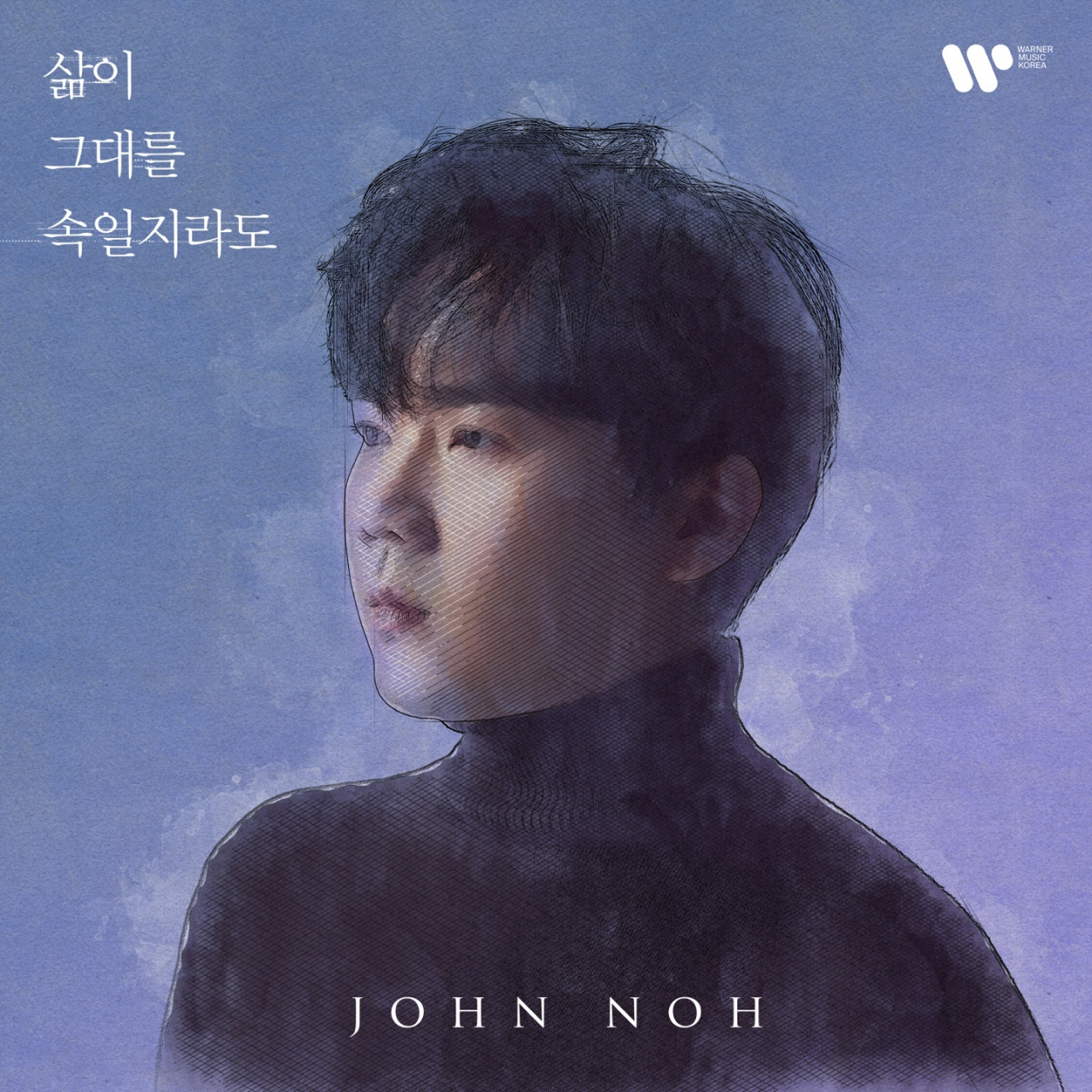 존 노 [워너뮤직코리아 제공]