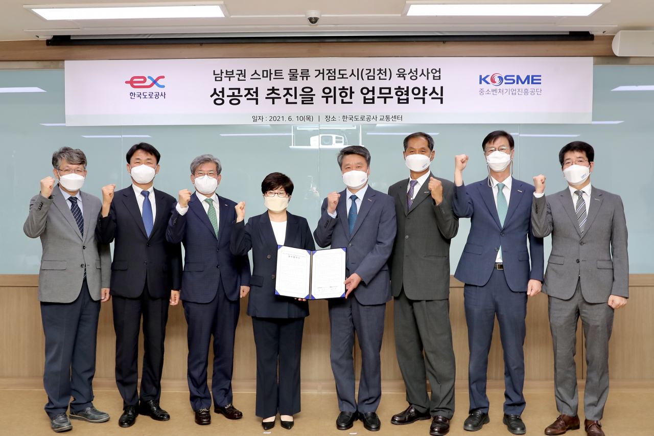 중소벤처기업진흥공단과 한국도로공사가 ‘남부권 스마트 물류 거점도시 육성사업 성공적 추진을 위한 업무협약’을 10일 체결했다. 김학도(왼쪽 다섯번째) 중진공 이사장, 김진숙(왼쪽 네번째) 한국도로공사 사장 등 참석자들이 기념촬영을 ㅏ하고 있다. [중진공 제공]