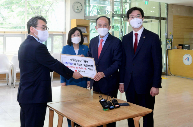 감사원은 10일 국민의힘이 부동산 전수조사를 의뢰한 데 대해 국회의원은 감사원 직무감찰 범위에 포함되지 않는다며 조사를 실시할 수 없다는 공식입장을 밝혔다. 국민의힘 전주혜 원내대변인(왼쪽부터), 추경호 원내수석부대표, 강민국 원내대변인은 전날 감사원을 방문해 국민의힘 소속 의원들의 부동산 전수조사를 의뢰했다. [연합]