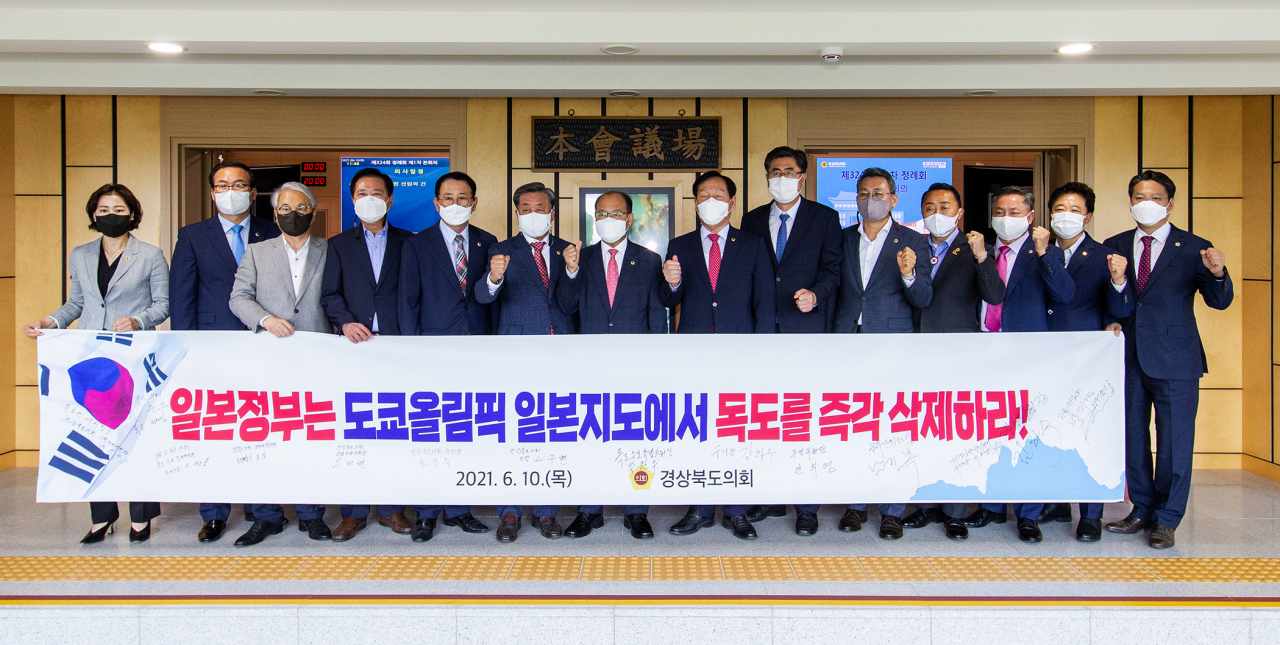 [경북도의회 제공]