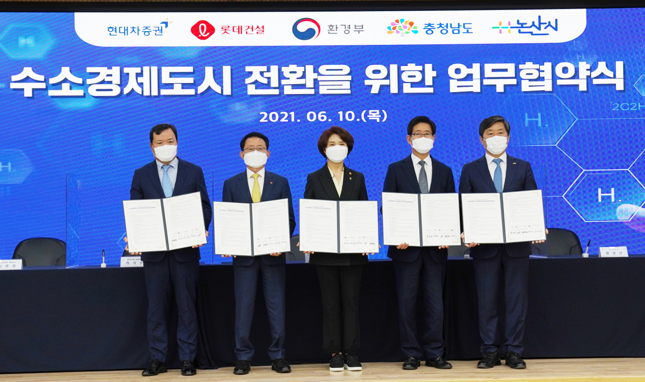 현대차증권 최병철 대표이사(왼쪽부터), 롯데건설 하석주 대표이사, 한정애 환경부장관, 양승조 충남도지사, 황명선 논산시장이 업무협약을 체결했다. [롯데건설 제공]