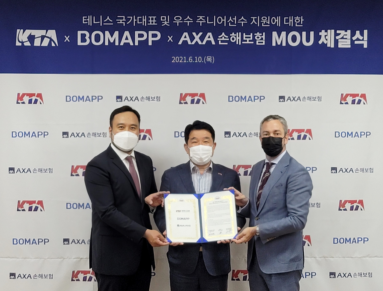 (왼쪽부터) 류준우 보맵 대표, 정희균 대한테니스협회 회장, 질 프로마조 AXA손해보험 대표가 10일 서울 송파구 소재 대한테니스협회에서 MOU를 체결한 후 기념촬영을 하고 있다. [AXA손보 제공]