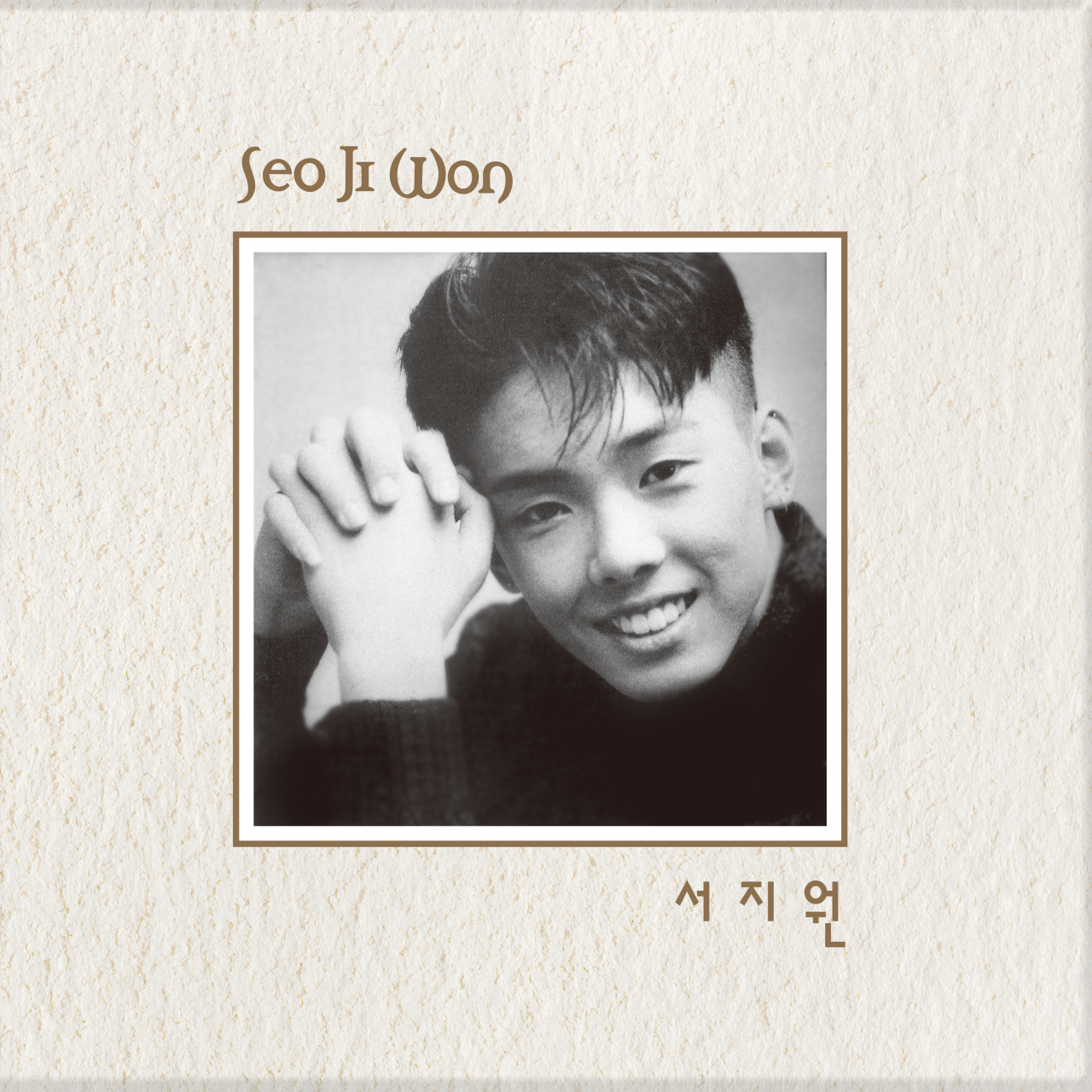 서지원 [지니뮤직 제공]