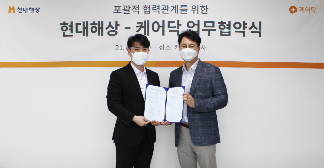 현대해상이 케어닥과 시니어 헬스케어 서비스 활성화를 위한 업무협약(MOU)’을 체결했다. 현대해상 정규완(오른쪽) 디지털전략본부장과 케어닥 박재병(왼쪽) 대표.