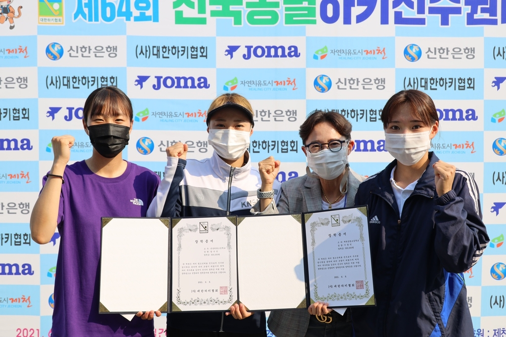 [대한하키협회 제공]