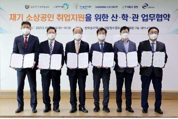 [소상공인시장진흥공단 제공]