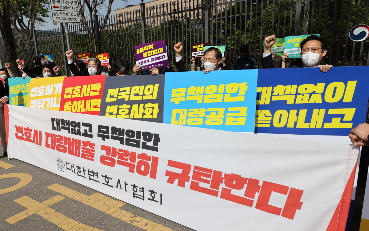 제10회 변호사시험 합격자 발표를 앞두고 대한변협이 주최한 시위 참가자들이 합격자 인원 감축을 주장하는 구호를 외치는 모습 [연합]