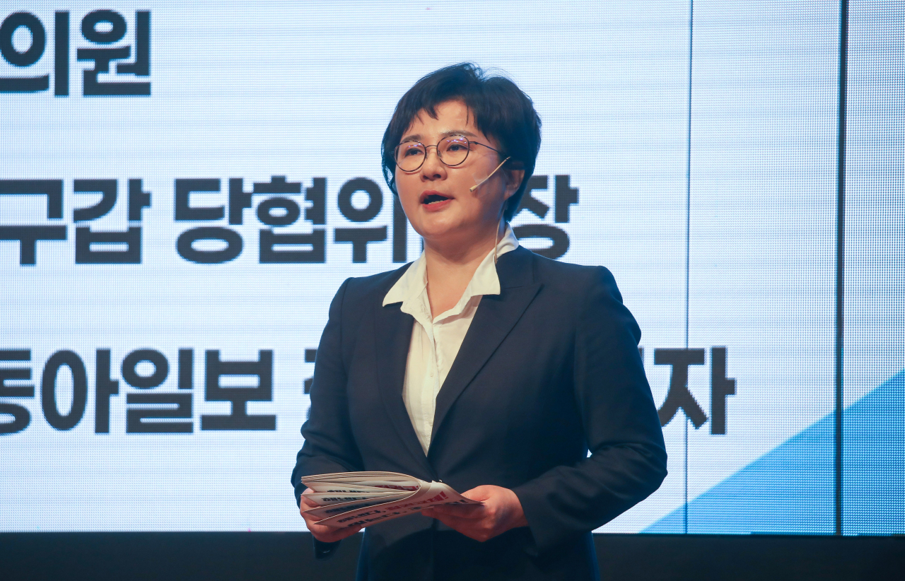 국민의힘 조수진 최고위원 후보가 25일 오후 서울 마포구 누리꿈스퀘어 국제회의장에서 열린 제1차 전당대회 후보자 비전발표회에서 발표를 하고 있다. [연합]