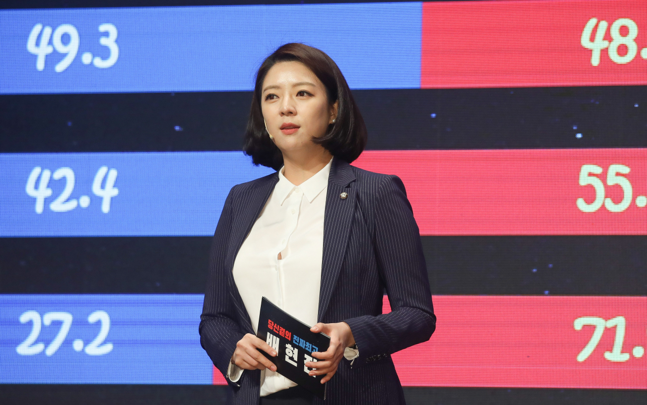 배현진 국민의힘 최고위원 후보가 지난달 25일 오후 서울 마포구 누리꿈스퀘어 국제회의장에서 열린 제1차 전당대회 후보자 비전발표회에서 발표를 하고 있다. [헤럴드경제=이상섭 기자]