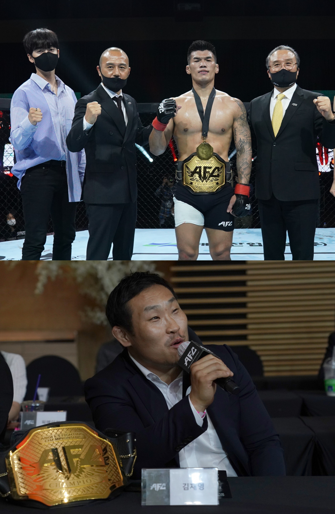 웰터급 챔피언 고석현(위). 그의 도전의사를 즉석에서 수락한 김재영(아래). [AFC 제공]