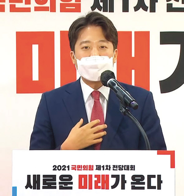 이준석 국민의힘 신임 당대표가 11일 서울 여의도 국민의힘 중앙당사에서 열린 제1차 전당대회에서 당대표로 선출 된 뒤 수락연설을 하고 있다.  [국회사진기자단]