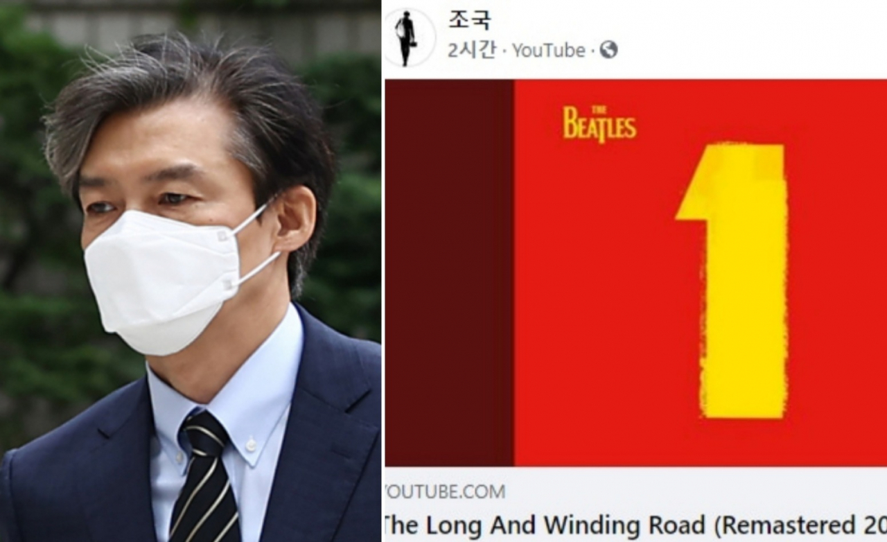 자녀 입시비리와 유재수 전 부산시 경제부시장 감찰 무마 등 혐의로 재판에 넘겨진 조국(왼쪽) 전 법무부 장관이 11일 서초동 서울중앙지법에 출석하고 있다. 오른쪽은 조 전 장관이 법원 출석 전 페이스북에 올린 비틀즈 노래. [연합·조국 페이스북]