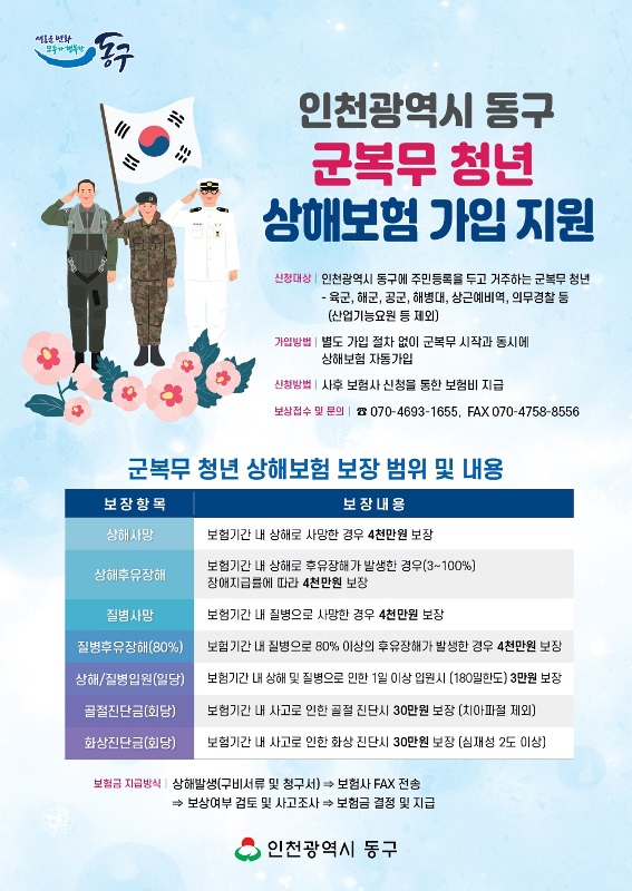 안내 포스터