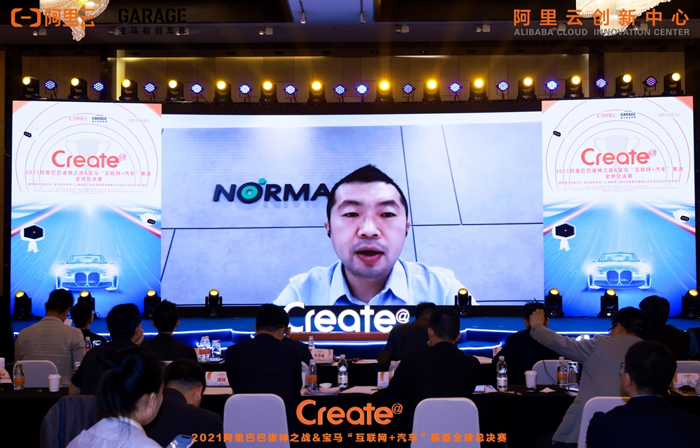 ‘Competition: 2021Create@알리바바 클라우드 & BMW 인터넷+차량’에서 ‘차량 네트워크 보안 솔루션’을 주제로 발표 중인 노르마 신동걸 해외영업 이사 [노르마 제공]